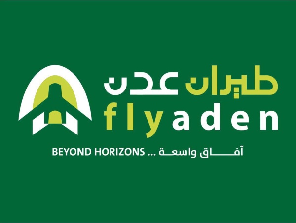 مدير طيران عدن يكشف سبب إلغاء بعض الرحلات ويعلن خيارات تعويض المسافرين
