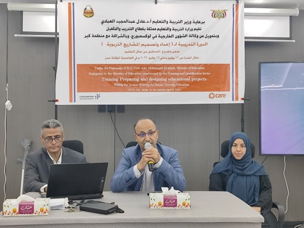 وزارة التربية والتعليم تدشن ورشة عمل حول إعداد وتصميم المشاريع التربوية في العاصمة عدن