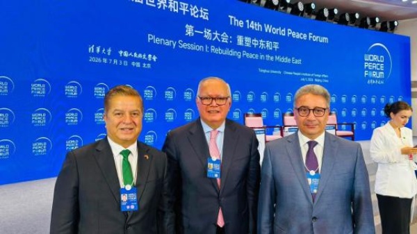 السفير عواد يشارك في أعمال الدورة الرابعة عشرة لمنتدى السلام العالمي في بكين السفير عواد يشارك في أعمال الدورة الرابعة عشرة لمنتدى السلام العالمي في بكين