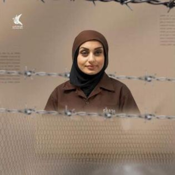 هيئة الأسرى تحمل الاحتلال المسؤولية عن حياة الأسيرة جودة ومولودتها