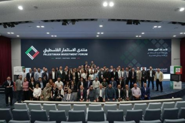 عبدو إدريس من منتدى الاستثمار الفلسطيني في دبي تحويل فرص الاستثمار إلى شراكات إنتاجية مستدامة في فلسطين عبدو إدريس من منتدى الاستثمار الفلسطيني في دبي تحويل فرص الاستثمار إلى شراكات إنتاجية مستدامة في فلسطين