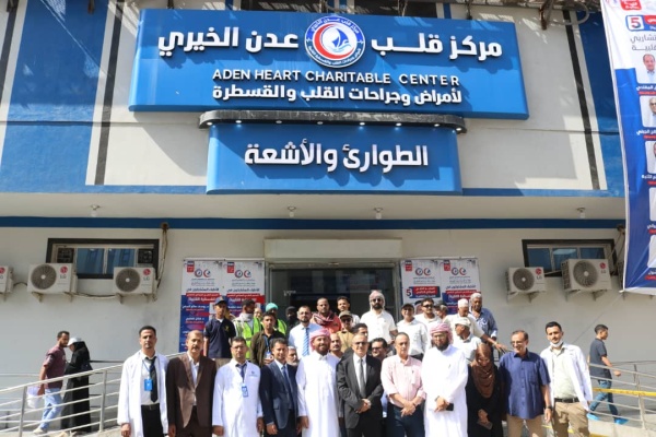 برعاية المحر مي وزير الصحة يفتتح مركز القلب الخيري بعدن ويدشن المخيم الخامس لجراحات القلب والقسطرة العلاجية