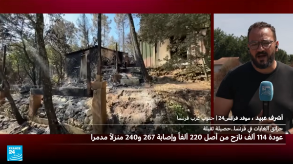 فرنسا السيطرة على الحريق الهائل في جيروند ورجال الإطفاء يواصلون مكافحة البؤر المتفرقة فرنسا السيطرة على الحريق الهائل في جيروند ورجال الإطفاء يواصلون مكافحة البؤر المتفرقة
