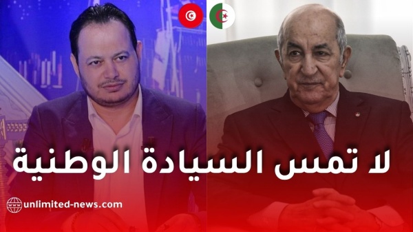 الإعلامي التونسي سمير الوافي يعلق على تصريحات تبون بشأن أمن تونس