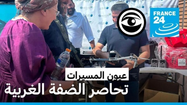 الضفة الغربية المحتلة كيف تحولت المسيرات إلى أداة مراقبة يومية للمزارعين الفلسطينيين