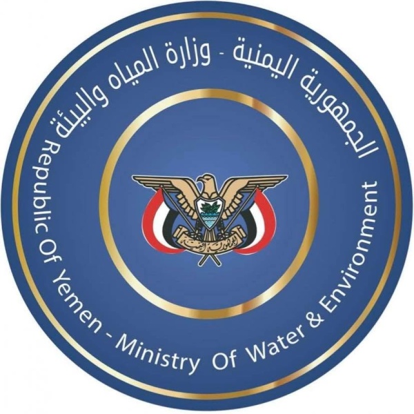 وزارة المياه تحذر من المخاطر البيئية جراء استهداف ميليشيات الحوثي للسفن في البحر الأحمر