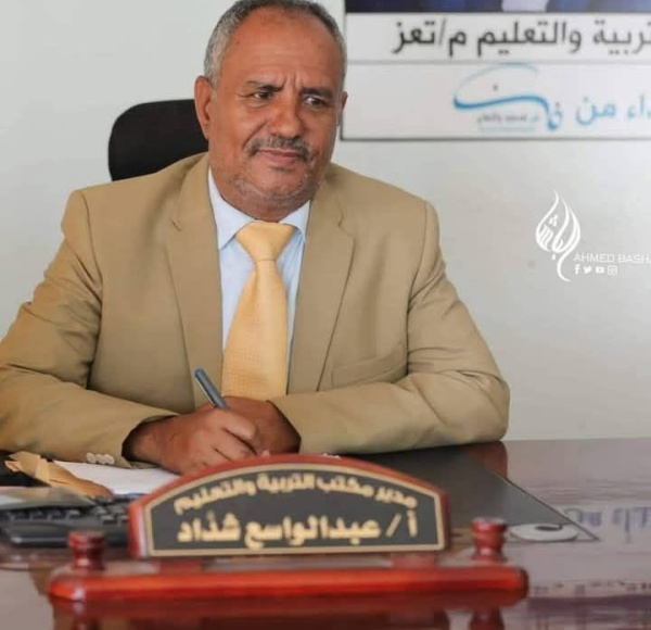مكتب التربية في تعز يقر التعليق المؤقت بسبب هذا الأمر