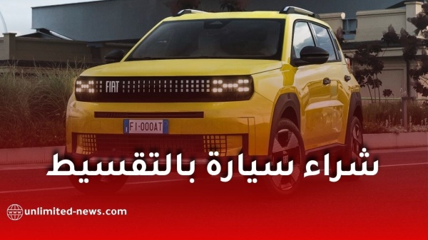 شراء السيارات بالمرابحة الإسلامية في الجزائر البنوك والملف ومشاريع الإنتاج المحلي
