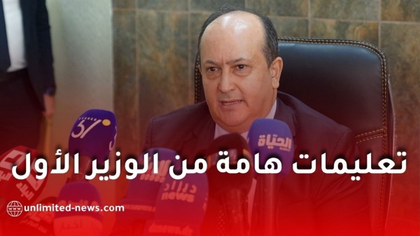 الدخول الجامعي 2026 2027 هذه أبرز توجيهات الوزير الأول الدخول الجامعي 2026 2027 هذه أبرز توجيهات الوزير الأول