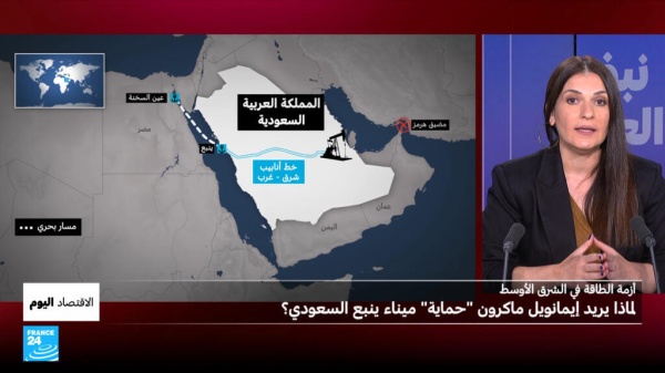 ينبع تحت تهديد الحوثيين لماذا يتحرك ماكرون عسكريا لـ حماية الميناء السعودي