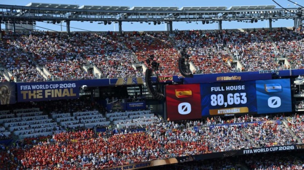مونديال 2026 النهائي إسبانيا والأرجنتين إلى التمديد بعد التعادل السلبي مونديال 2026 النهائي إسبانيا والأرجنتين إلى التمديد بعد التعادل السلبي