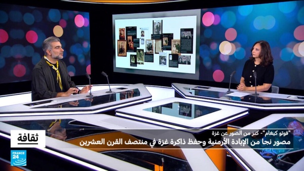 فوتو كيغام مصور نجا من الإبادة الأرمنية وحفظ ذاكرة غزة في منتصف القرن العشرين فوتو كيغام مصور نجا من الإبادة الأرمنية وحفظ ذاكرة غزة في منتصف القرن العشرين