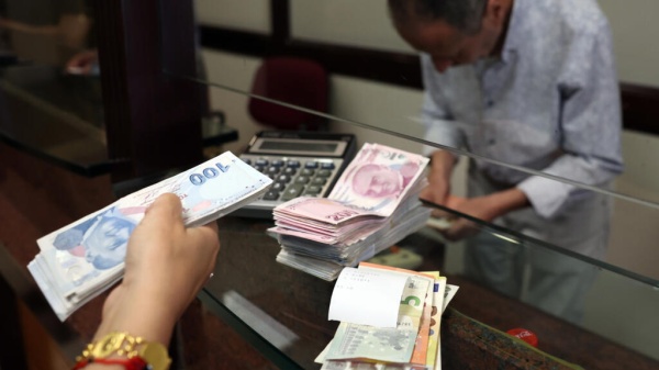 المركزي التركي يرفع توقعاته للتضخم في نهاية 2026 المركزي التركي يرفع توقعاته للتضخم في نهاية 2026