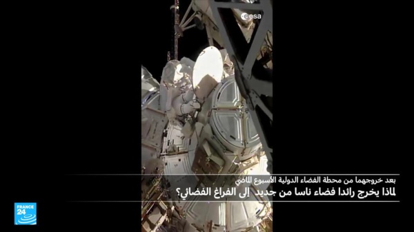 سباق مع الوقت في الفراغ الفضائي لماذا أرغمت ناسا روادها على العودة مجدد ا سباق مع الوقت في الفراغ الفضائي لماذا أرغمت ناسا روادها على العودة مجدد ا