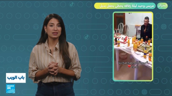 الجزائر عريس وحيد ليلة زفافه يحظى بحفل بديل الجزائر عريس وحيد ليلة زفافه يحظى بحفل بديل