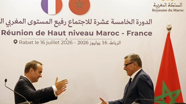 قمة وزارية بين المغرب وفرنسا لتعزيز الشراكة بين البلدين في مجالات الاقتصاد والأمن والدفاع والهجرة قمة وزارية بين المغرب وفرنسا لتعزيز الشراكة بين البلدين في مجالات الاقتصاد والأمن والدفاع والهجرة
