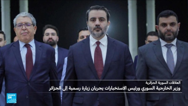 وزير الخارجية السوري في زيارة للجزائر لتعزيز العلاقات الثنائية بين البلدين