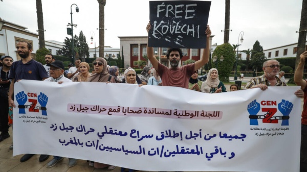 أمهات يطالبن بالإفراج عن أبنائهن المعتقلين على خلفية احتجاجات جيل زد في المغرب أمهات يطالبن بالإفراج عن أبنائهن المعتقلين على خلفية احتجاجات جيل زد في المغرب