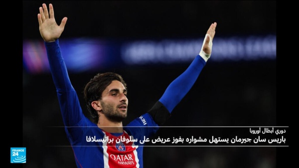 باريس سان جرمان يستهل مشوار الدفاع عن لقب دوري الأبطال بسداسية