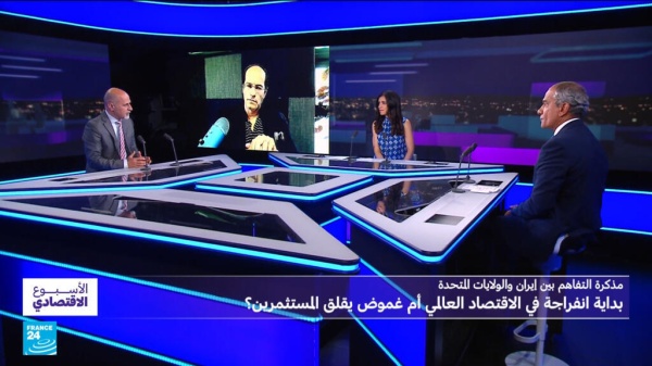 مذكرة التفاهم بداية انفراجة في الاقتصاد العالمي أم غموض يقلق المستثمرين