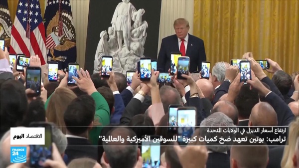 صفقة الديزل هل ينقذ بوتين ترامب قبل الانتخابات النصفية صفقة الديزل هل ينقذ بوتين ترامب قبل الانتخابات النصفية