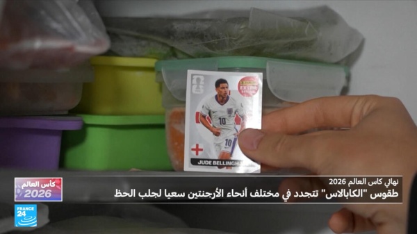 نحس ليونيل ميسي طقوس غريبة تمنع رئيس الأرجنتين من السفر نحس ليونيل ميسي طقوس غريبة تمنع رئيس الأرجنتين من السفر