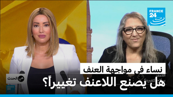 نساء في مواجهة العنف هل يصنع اللاعنف تغييرا