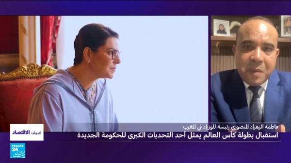 هل تنجح الحكومة المغربية الجديدة برئاسة المنصوري في مواجهة التحديات الاقتصادية هل تنجح الحكومة المغربية الجديدة برئاسة المنصوري في مواجهة التحديات الاقتصادية