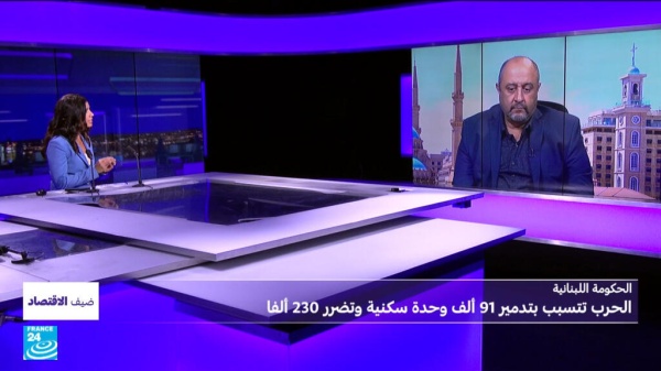 الحكومة اللبنانية 27 مليار دولار قيمة خسائر لبنان بسبب الحرب منذ عام 2023 الحكومة اللبنانية 27 مليار دولار قيمة خسائر لبنان بسبب الحرب منذ عام 2023