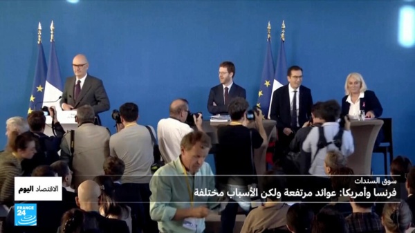 السندات الفرنسية أم الأمريكية أم الألمانية أين يضع المستثمر أمواله