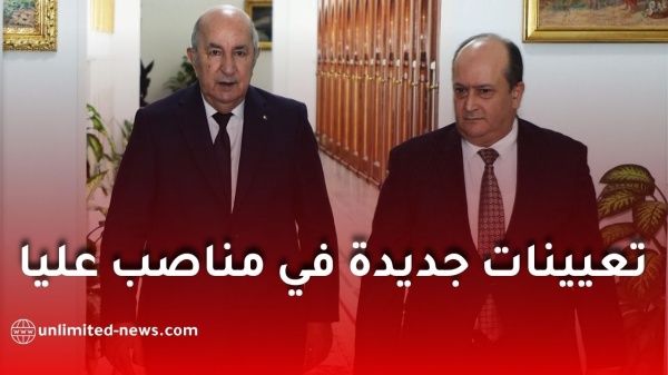 تعيينات جديدة في مناصب عليا بالدولة هذه التفاصيل