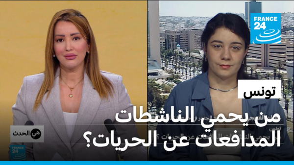 تونس من يحمي الناشطات المدافعات عن الحريات