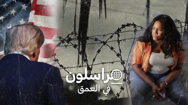 قوات الهجرة الفدرالية آيس ترامب وأفريقيا اتفاقات سرية ومصائر على المحك قوات الهجرة الفدرالية آيس ترامب وأفريقيا اتفاقات سرية ومصائر على المحك