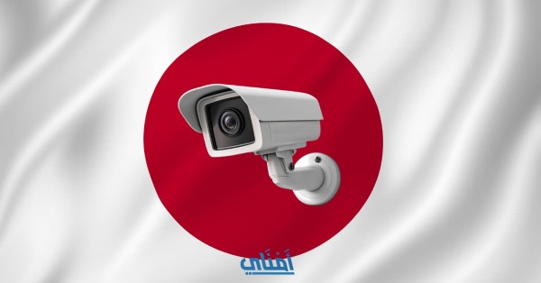 الاستخبارات اليابانية تواجه الصين بجهاز تجسس خارجي جديد الاستخبارات اليابانية تواجه الصين بجهاز تجسس خارجي جديد
