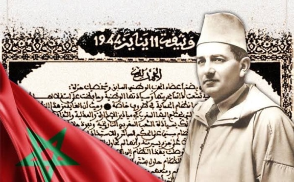 حقيقة معاهدة إكس ليبان السرية هل ثروات المغرب بيد فرنسا حقيقة معاهدة إكس ليبان السرية هل ثروات المغرب بيد فرنسا