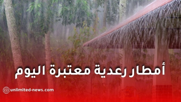 أمطار رعدية معتبرة مصحوبة بالبرد تمس عدة ولايات جزائرية أمطار رعدية معتبرة مصحوبة بالبرد تمس عدة ولايات جزائرية