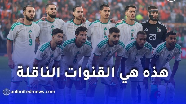 الجزائر تواجه الأردن في مباراة مصيرية موعد اللقاء والقنوات الناقلة الجزائر تواجه الأردن في مباراة مصيرية موعد اللقاء والقنوات الناقلة