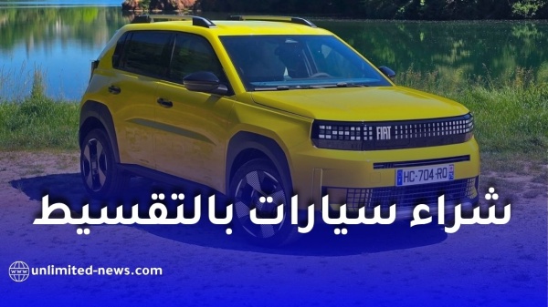 البنك الوطني الجزائري bna تمويل السيارات بالمرابحة يصل إلى 90 وتقسيط حتى 60 شهرا