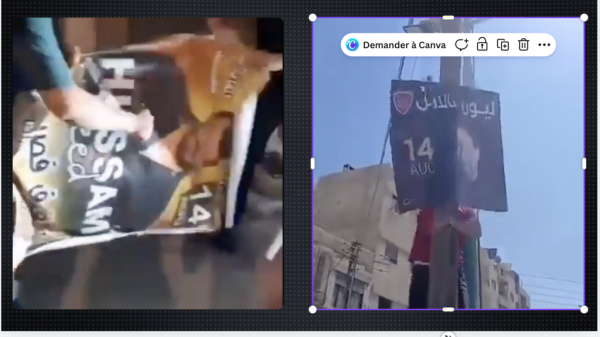 سوريا إلغاء حفلات لفنانين مساندين لبشار الأسد بعد احتجاجات عامة