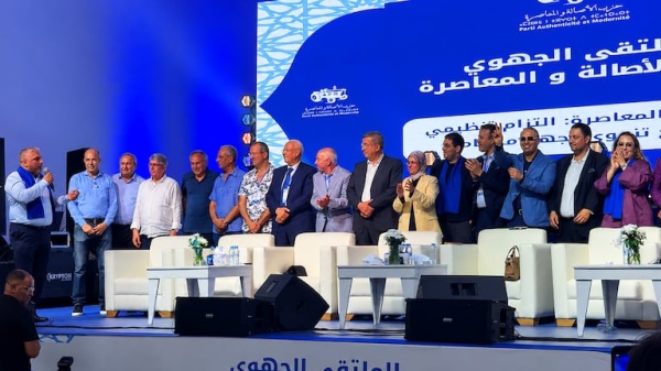 أسماء متداولة ضمن دائرة الترشيحات الوزارية لحزب الأصالة والمعاصرة بجهة الدار البيضاء سطات أسماء متداولة ضمن دائرة الترشيحات الوزارية لحزب الأصالة والمعاصرة بجهة الدار البيضاء سطات