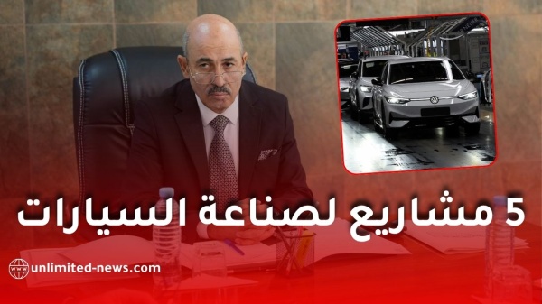 الجزائر تستقبل 5 مشاريع لصناعة السيارات بمشاركة هيونداي وفولكسفاغن