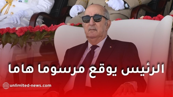 رئيس الجمهورية يوق ع على قانون العقوبات الجديد وهذه أهم تفاصيله رئيس الجمهورية يوق ع على قانون العقوبات الجديد وهذه أهم تفاصيله
