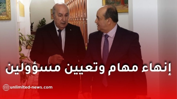 الجريدة الرسمية إنهاء مهام وتعيين مسؤولين جدد في مناصب ووظائف عليا بالدولة الجريدة الرسمية إنهاء مهام وتعيين مسؤولين جدد في مناصب ووظائف عليا بالدولة