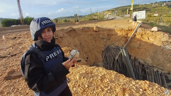 منظمات دولية الهجمات الإسرائيلية التي أسفرت عن مقتل الصحافية اللبنانية آمال خليل جريمة حرب منظمات دولية الهجمات الإسرائيلية التي أسفرت عن مقتل الصحافية اللبنانية آمال خليل جريمة حرب