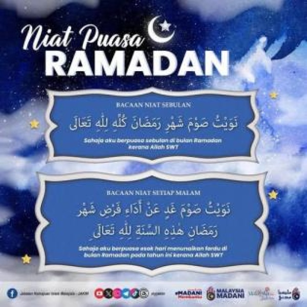امساكية رمضان 2026 في ماليزيا مواقيت الصلاة والسحور والإفطار
