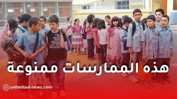الجزائر ضوابط جديدة تمنع تصوير التلاميذ دون موافقة الأولياء