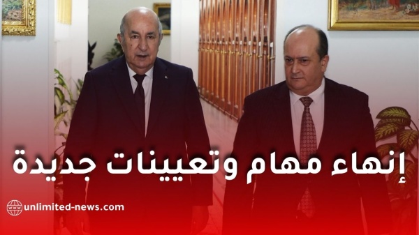 الجريدة الرسمية العدد 49 إنهاء مهام وتعيينات جديدة في مناصب عليا بالدولة الجريدة الرسمية العدد 49 إنهاء مهام وتعيينات جديدة في مناصب عليا بالدولة