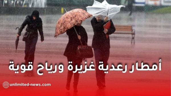 أمطار رعدية غزيرة ورياح قوية تضرب عدة ولايات جزائرية اليوم الإثنين هذه قائمة الولايات المعنية أمطار رعدية غزيرة ورياح قوية تضرب عدة ولايات جزائرية اليوم الإثنين هذه قائمة الولايات المعنية