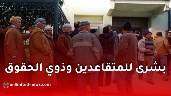 الصندوق الوطني للتقاعد يعلن خدمات صحية جديدة للمتقاعدين بأسعار تفضيلية الصندوق الوطني للتقاعد يعلن خدمات صحية جديدة للمتقاعدين بأسعار تفضيلية