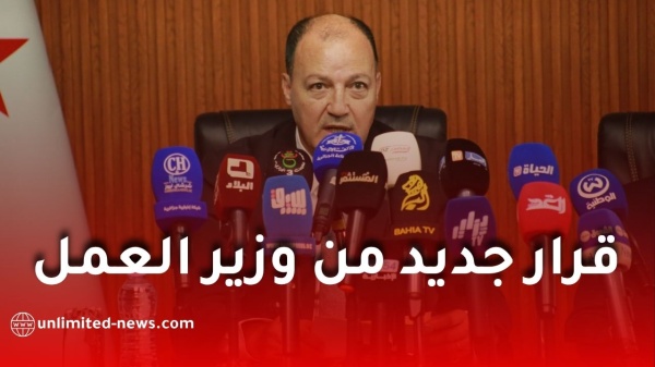 فتح مراكز كناس يوم السبت في الجزائر قرار جديد من وزير العمل فتح مراكز كناس يوم السبت في الجزائر قرار جديد من وزير العمل